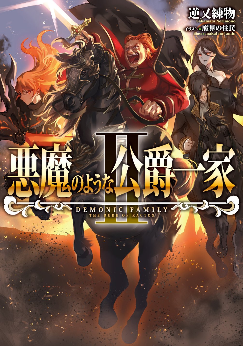 Amazon.com: 逆又練物: books, biography, latest update